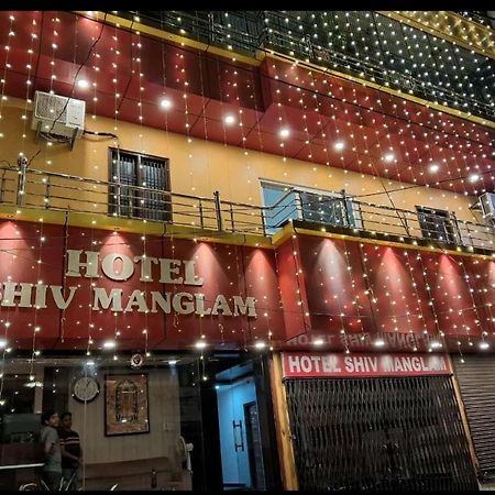 Hotel Shiv Mangalam Near Kashi Vishwanath Tample Varanasi Esterno foto