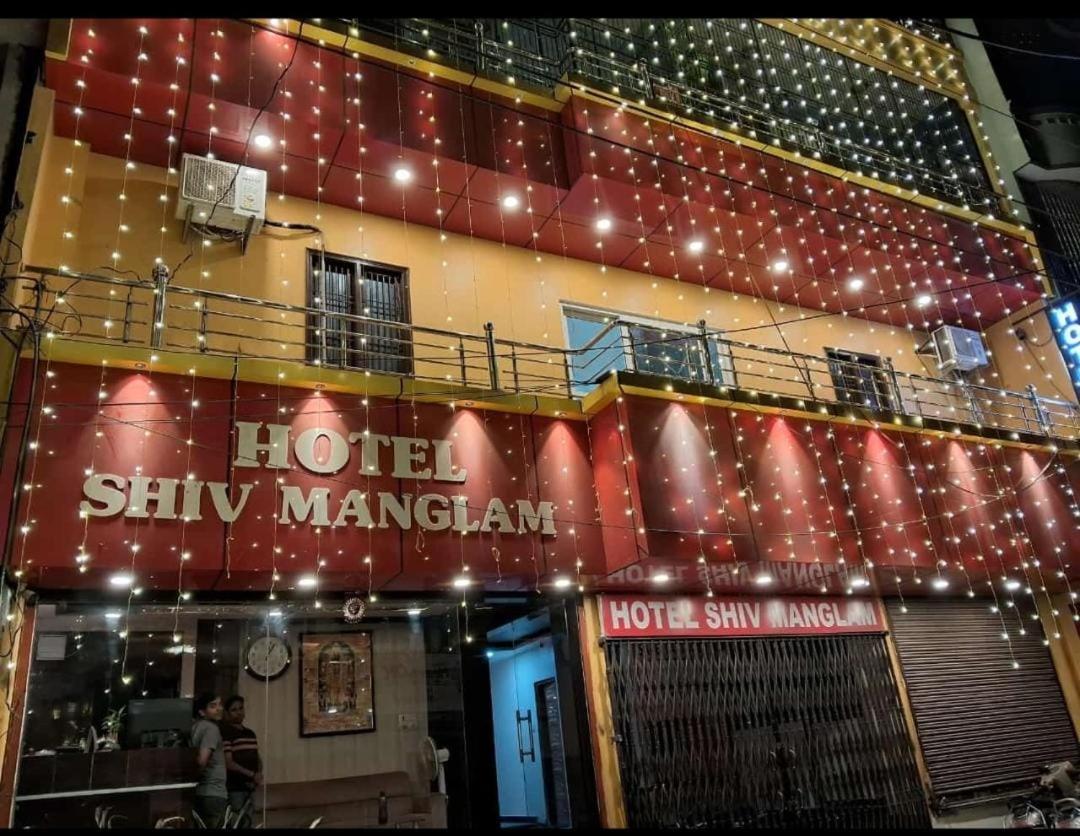 Hotel Shiv Mangalam Near Kashi Vishwanath Tample Varanasi Esterno foto