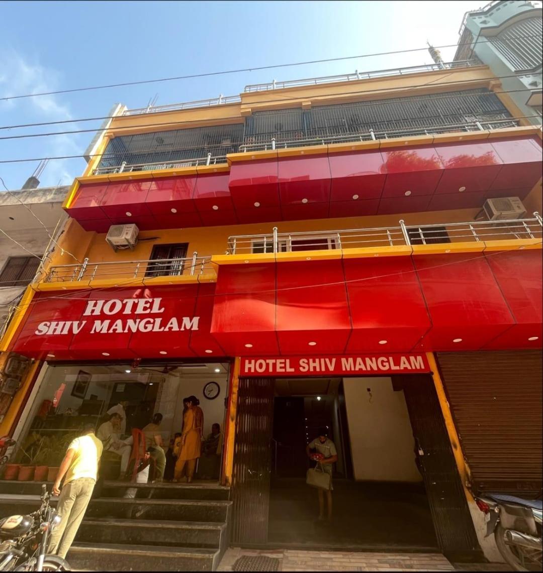Hotel Shiv Mangalam Near Kashi Vishwanath Tample Varanasi Esterno foto